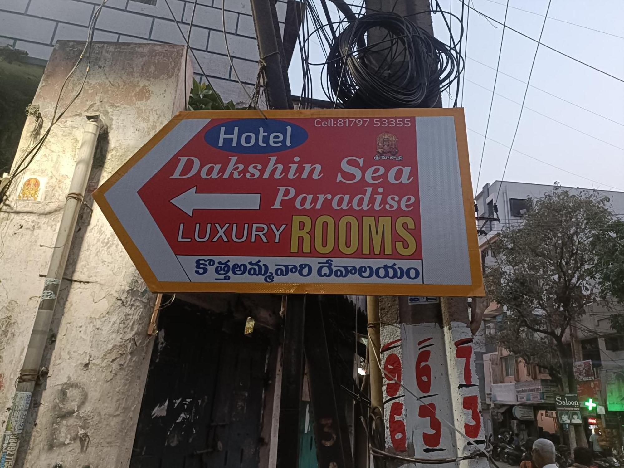 Hotel Dakshin Sea Paradise Višákhapatnam Exteriér fotografie